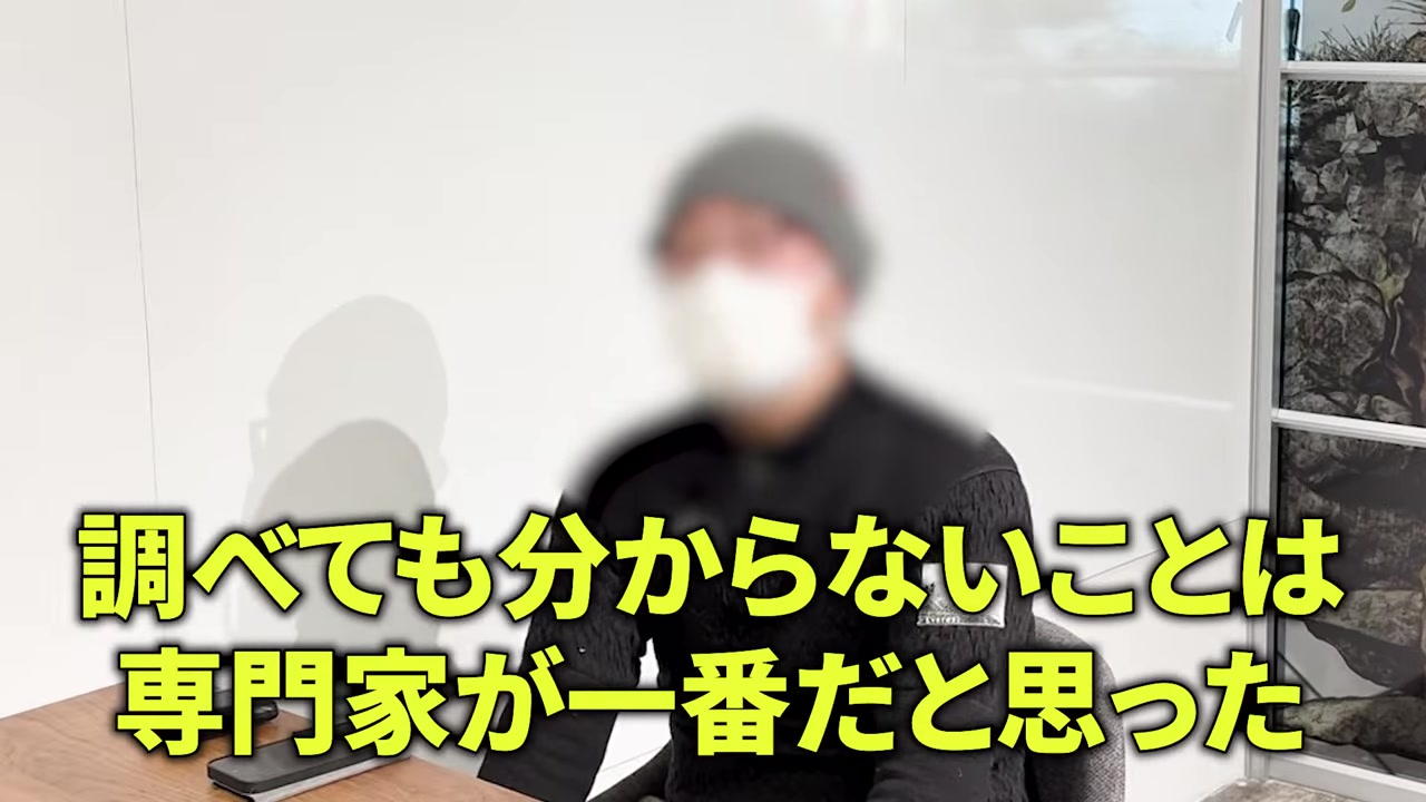 父の死後にタンスから出てきた“現金”…これ触っていいの？（相談を終えて）